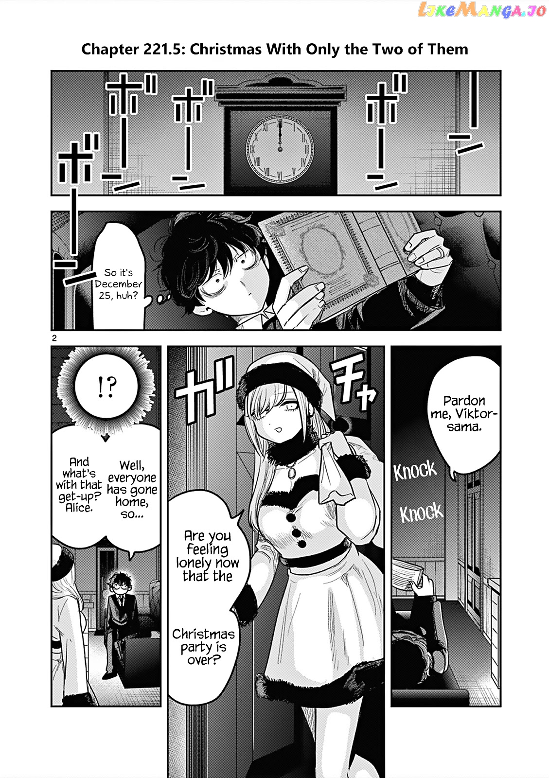 The Duke of Death And His Black Maid chapter 221.5 - page 2