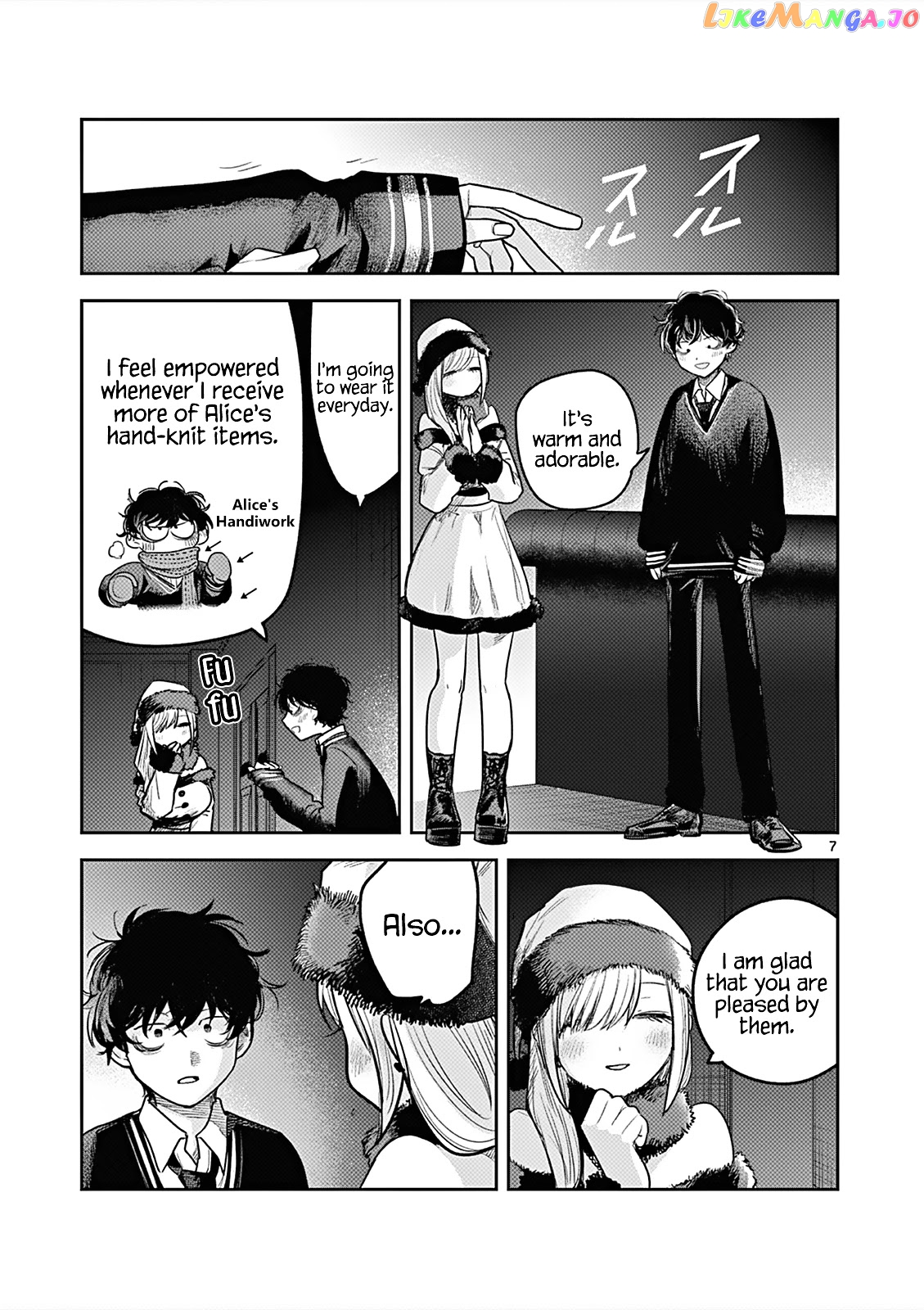 The Duke of Death And His Black Maid chapter 221.5 - page 7