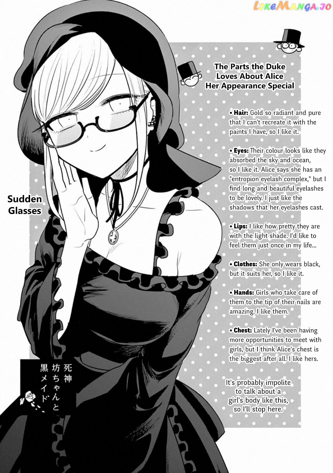 The Duke of Death And His Black Maid chapter 90 - page 1