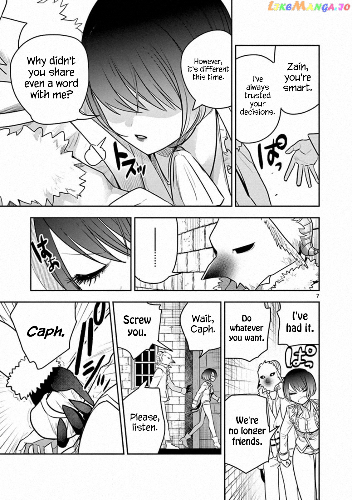 The Duke of Death And His Black Maid chapter 90 - page 7