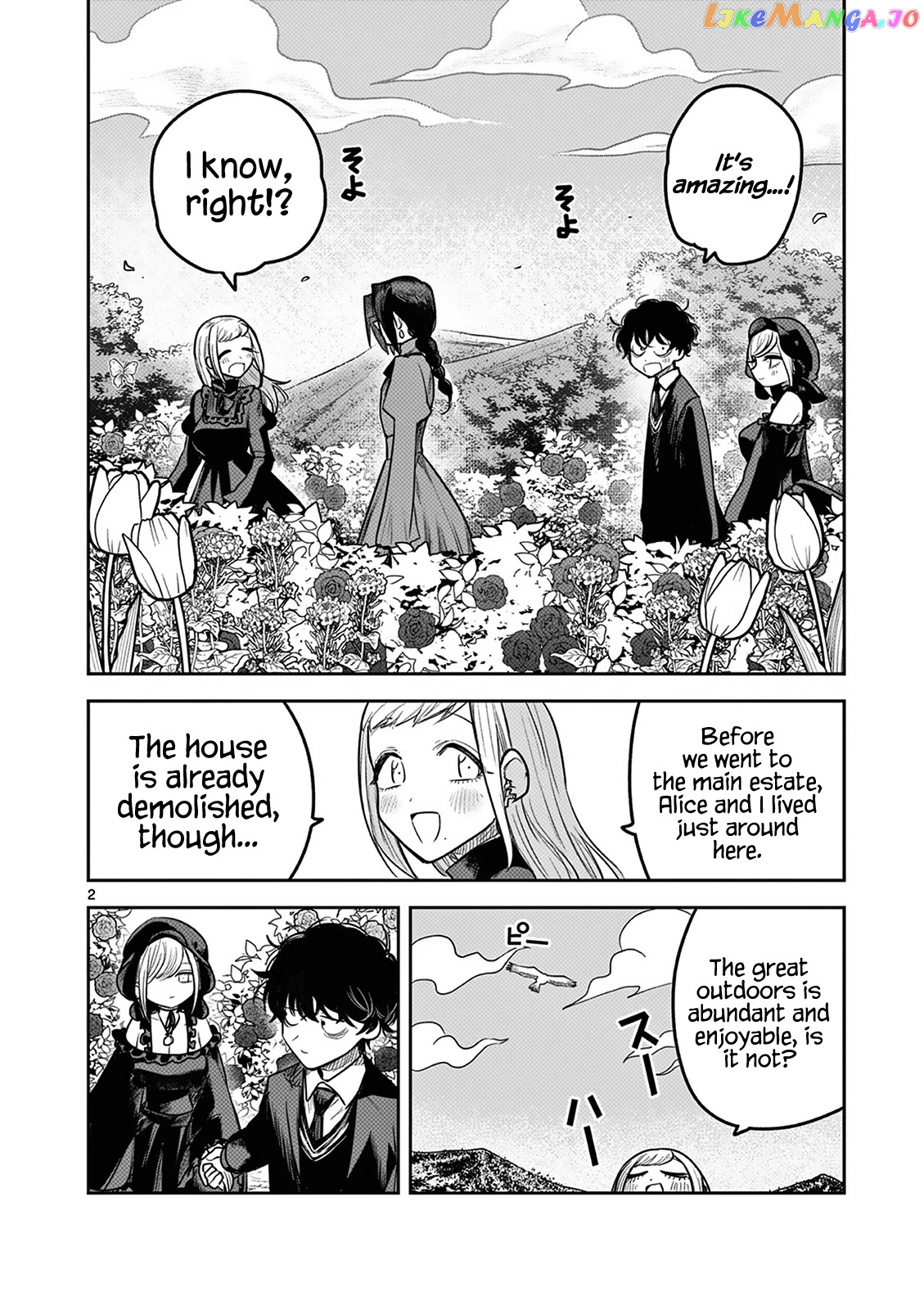 The Duke of Death And His Black Maid chapter 222 - page 2