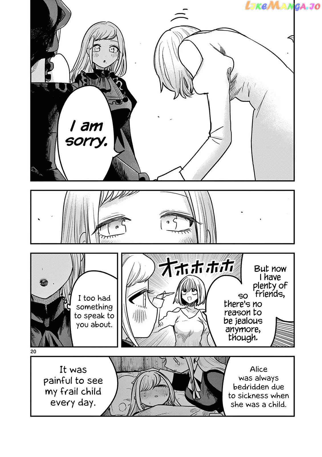 The Duke of Death And His Black Maid chapter 222 - page 20