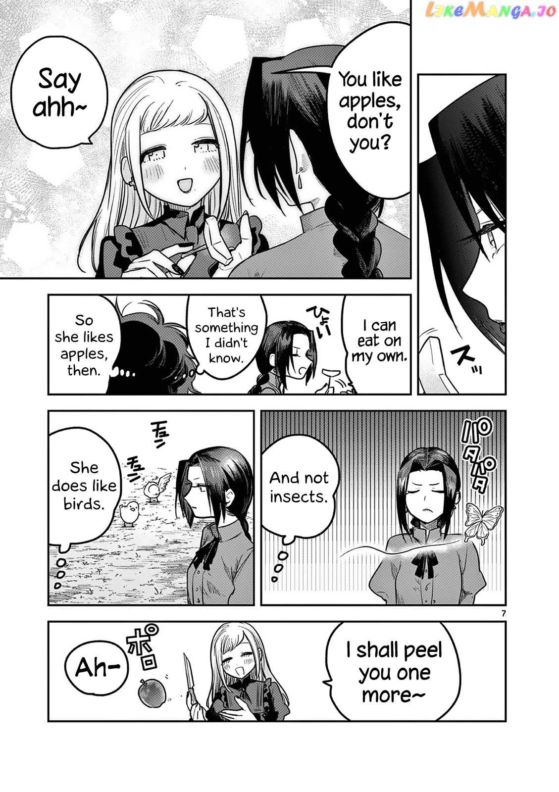 The Duke of Death And His Black Maid chapter 222 - page 7