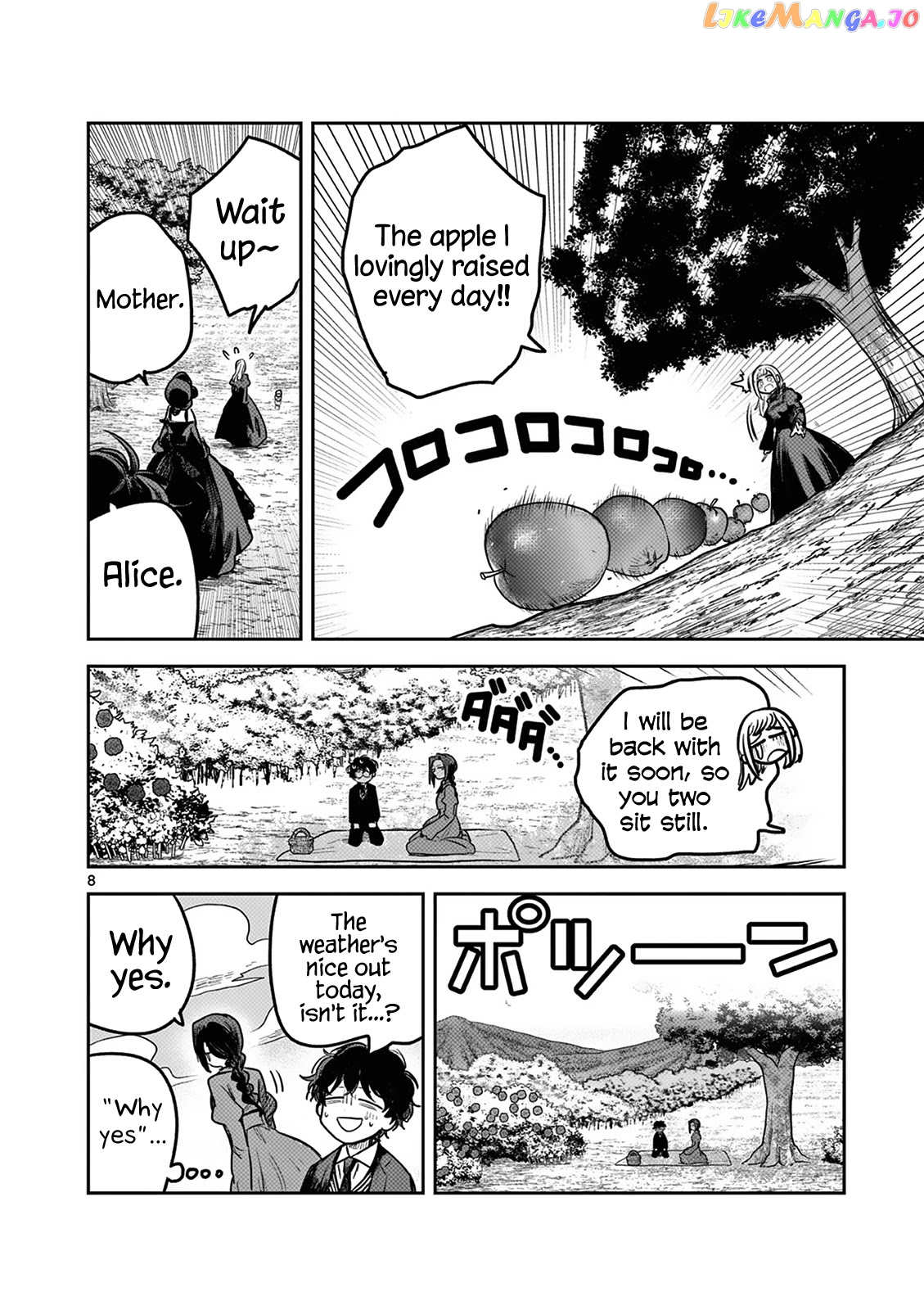 The Duke of Death And His Black Maid chapter 222 - page 8