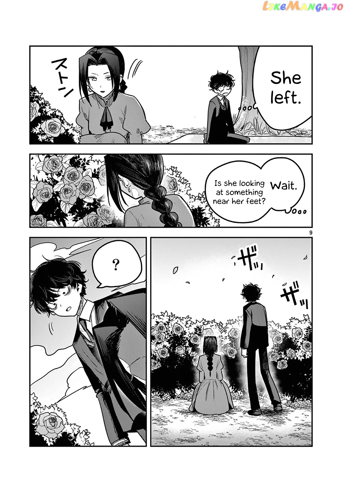 The Duke of Death And His Black Maid chapter 222 - page 9