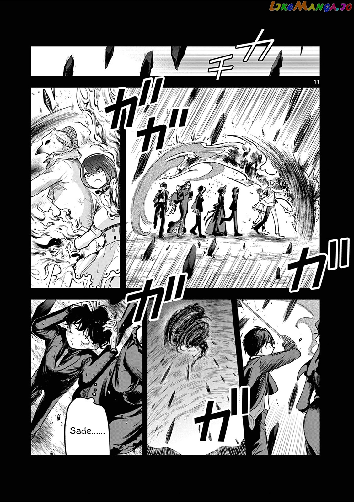 The Duke of Death And His Black Maid chapter 211 - page 11