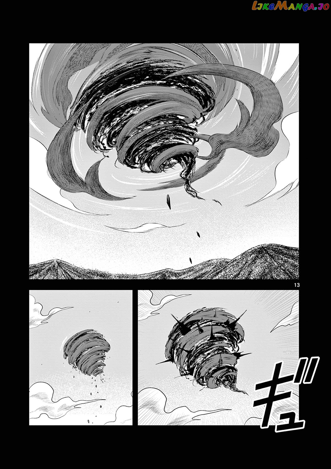 The Duke of Death And His Black Maid chapter 211 - page 13