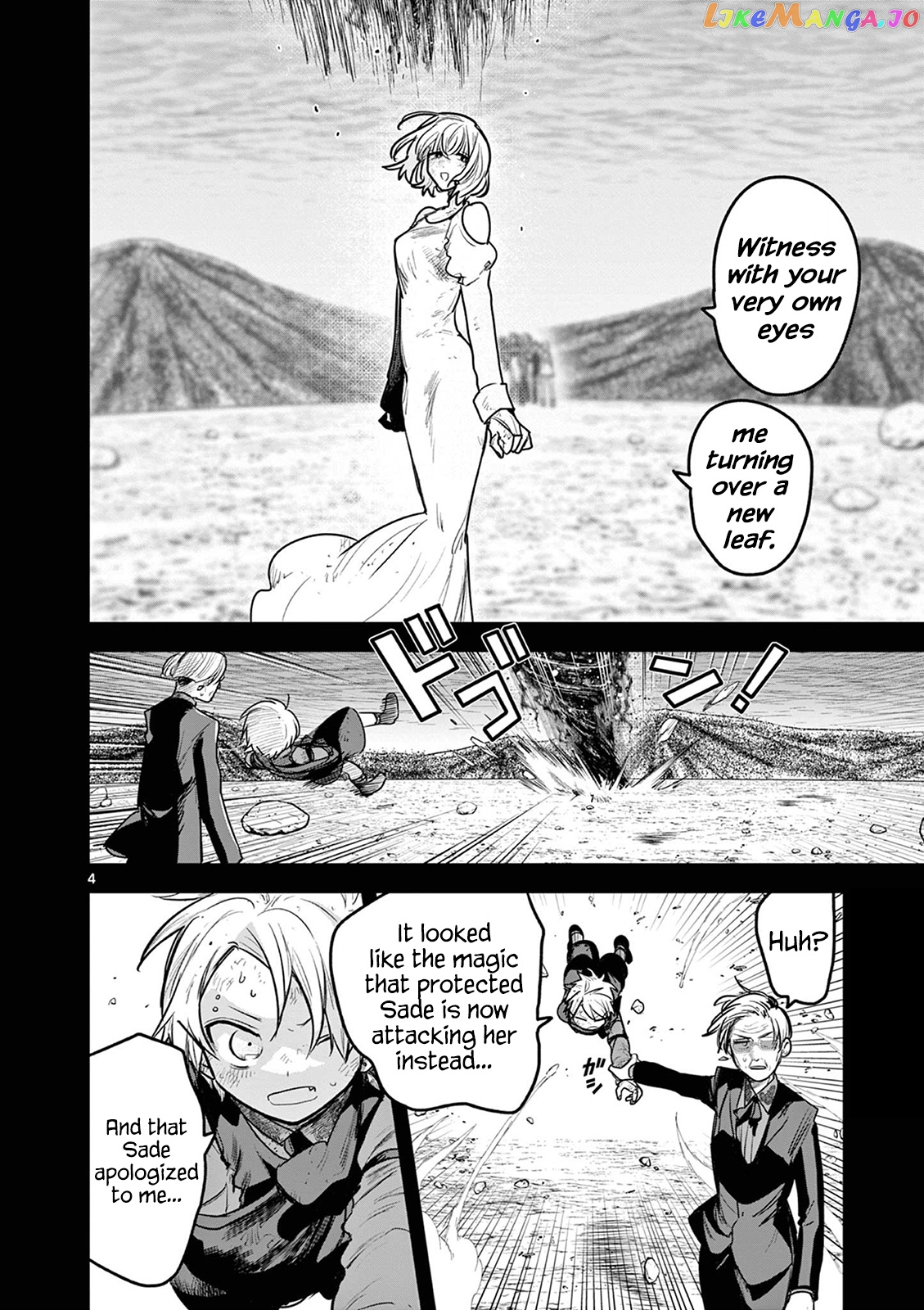 The Duke of Death And His Black Maid chapter 211 - page 4