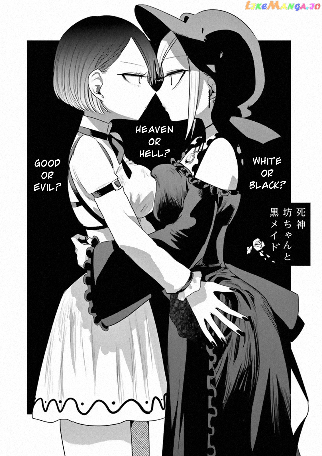 The Duke of Death And His Black Maid chapter 122 - page 1