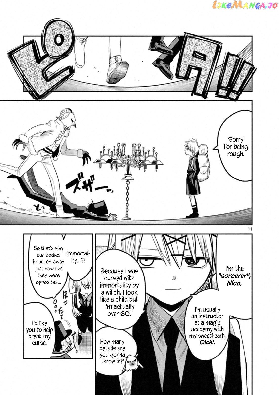 The Duke of Death And His Black Maid chapter 122 - page 11