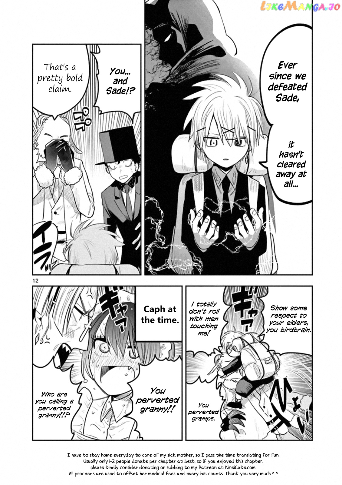 The Duke of Death And His Black Maid chapter 122 - page 12