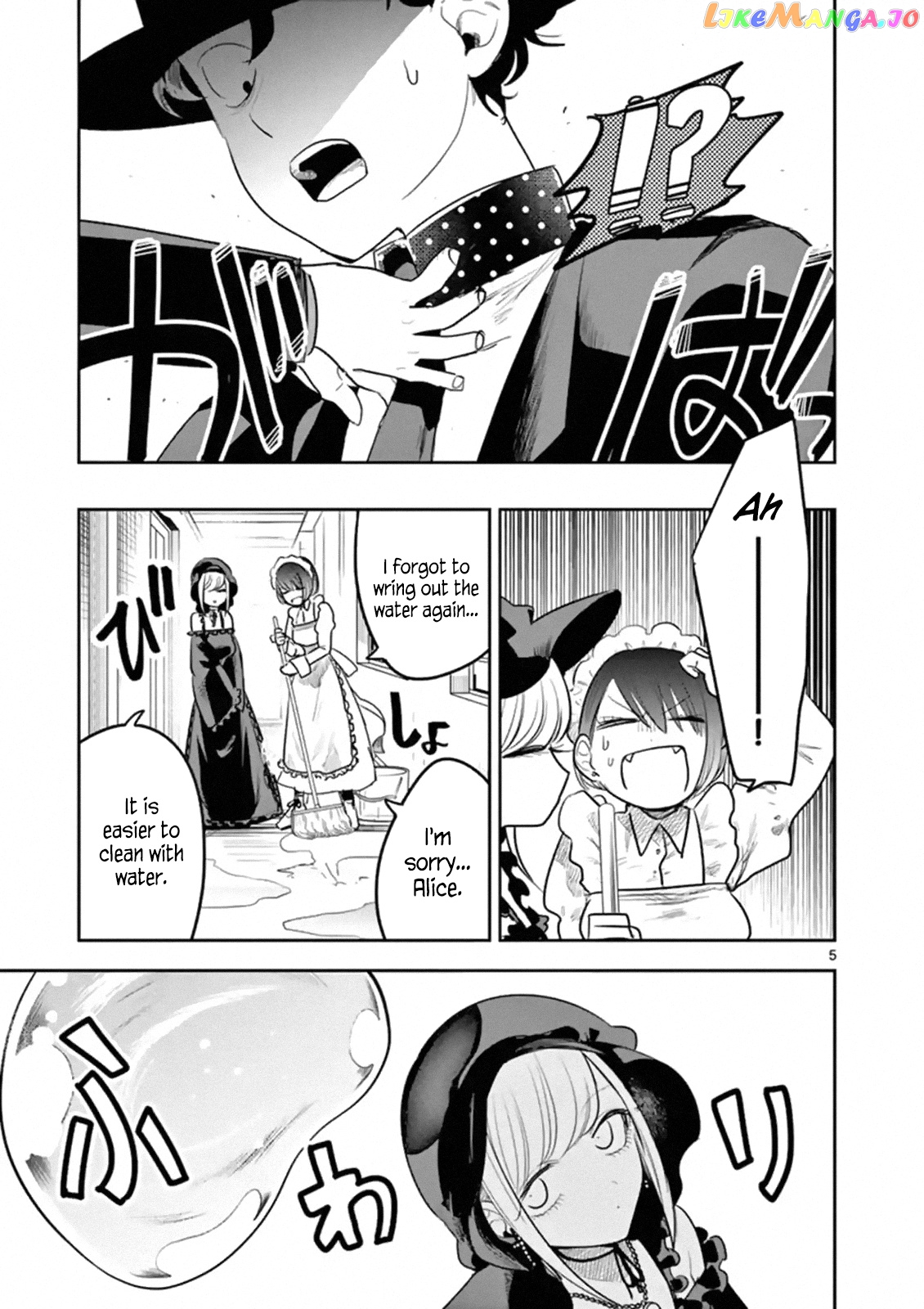 The Duke of Death And His Black Maid chapter 122 - page 5