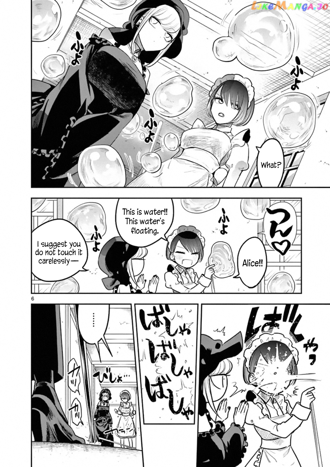 The Duke of Death And His Black Maid chapter 122 - page 6