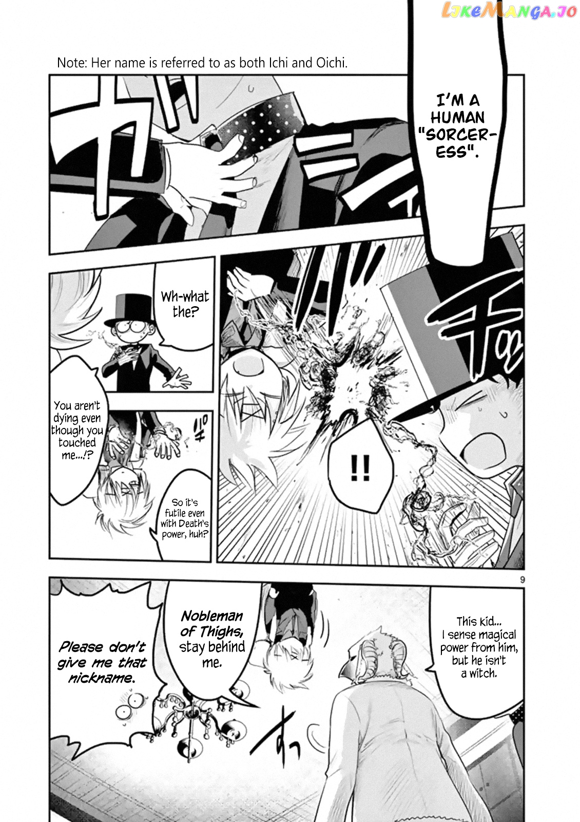 The Duke of Death And His Black Maid chapter 122 - page 9