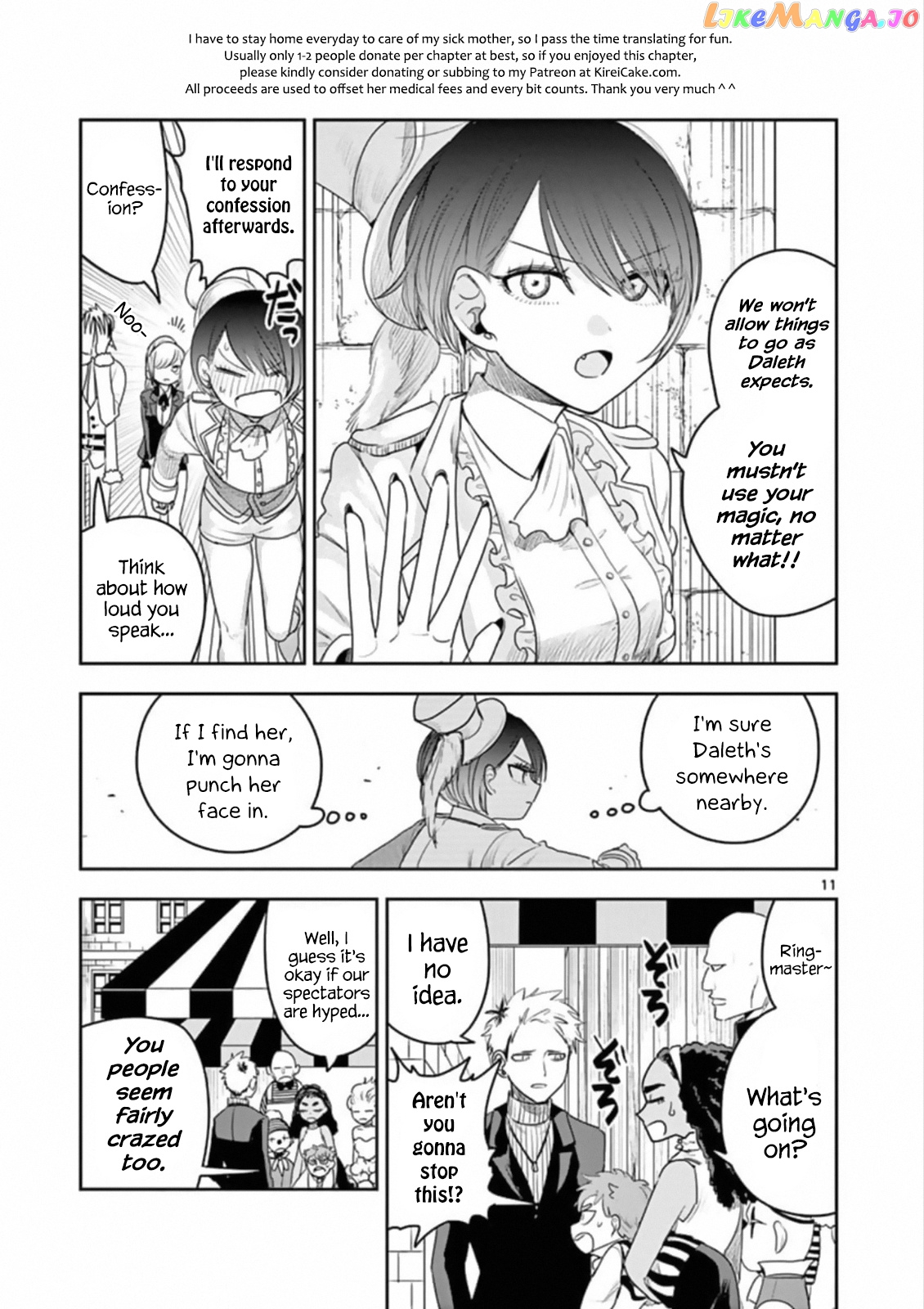 The Duke of Death And His Black Maid chapter 91 - page 11