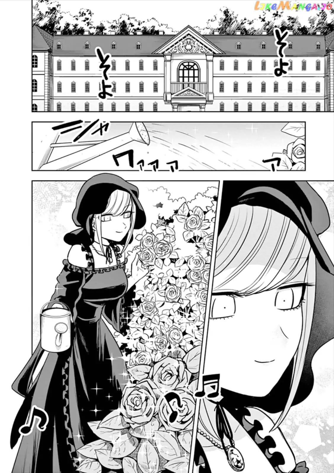 The Duke of Death And His Black Maid chapter 56.1 - page 2