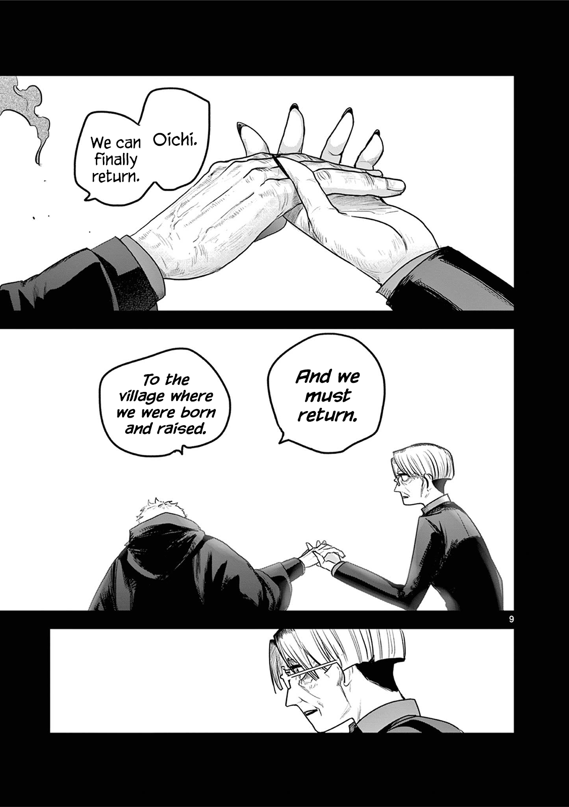 The Duke of Death And His Black Maid chapter 212 - page 9