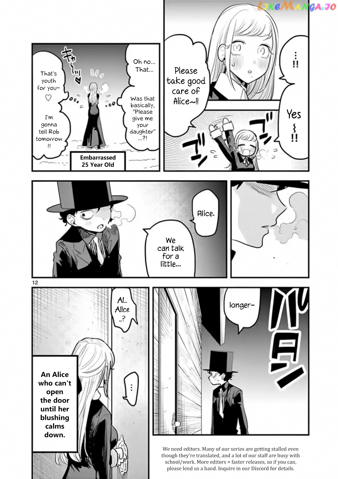 The Duke of Death And His Black Maid chapter 150 - page 12