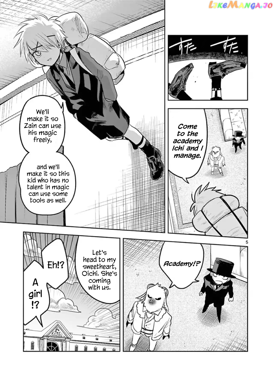 The Duke of Death And His Black Maid chapter 123 - page 5