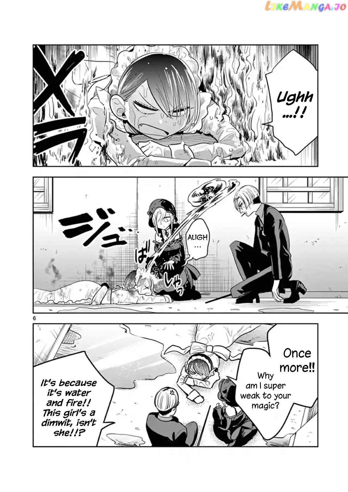 The Duke of Death And His Black Maid chapter 123 - page 6
