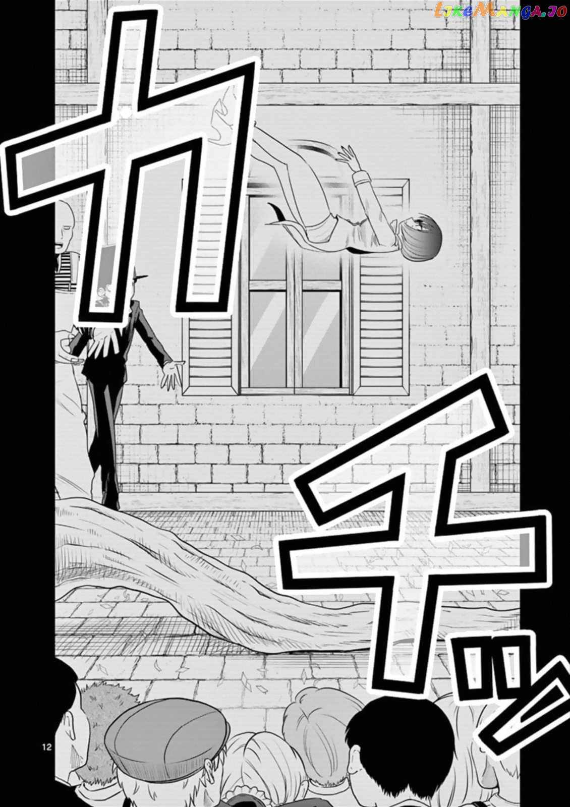 The Duke of Death And His Black Maid chapter 92 - page 12