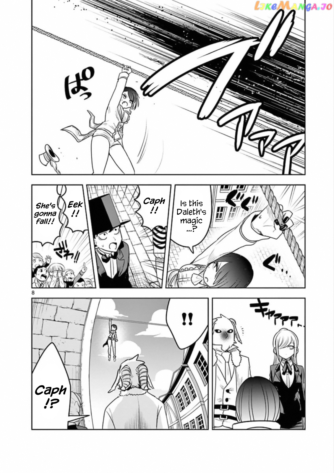 The Duke of Death And His Black Maid chapter 92 - page 8