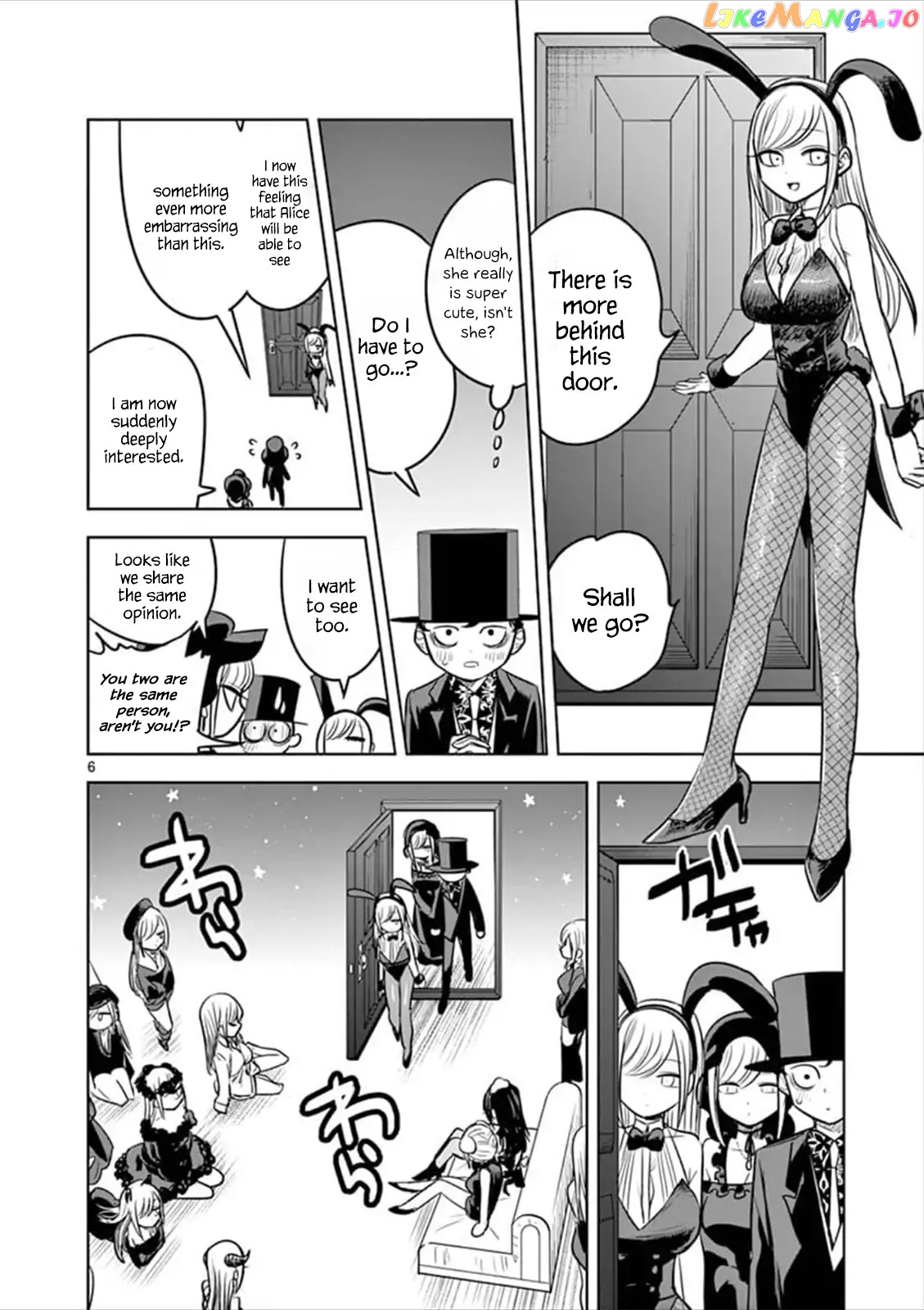 The Duke of Death And His Black Maid chapter 57 - page 6