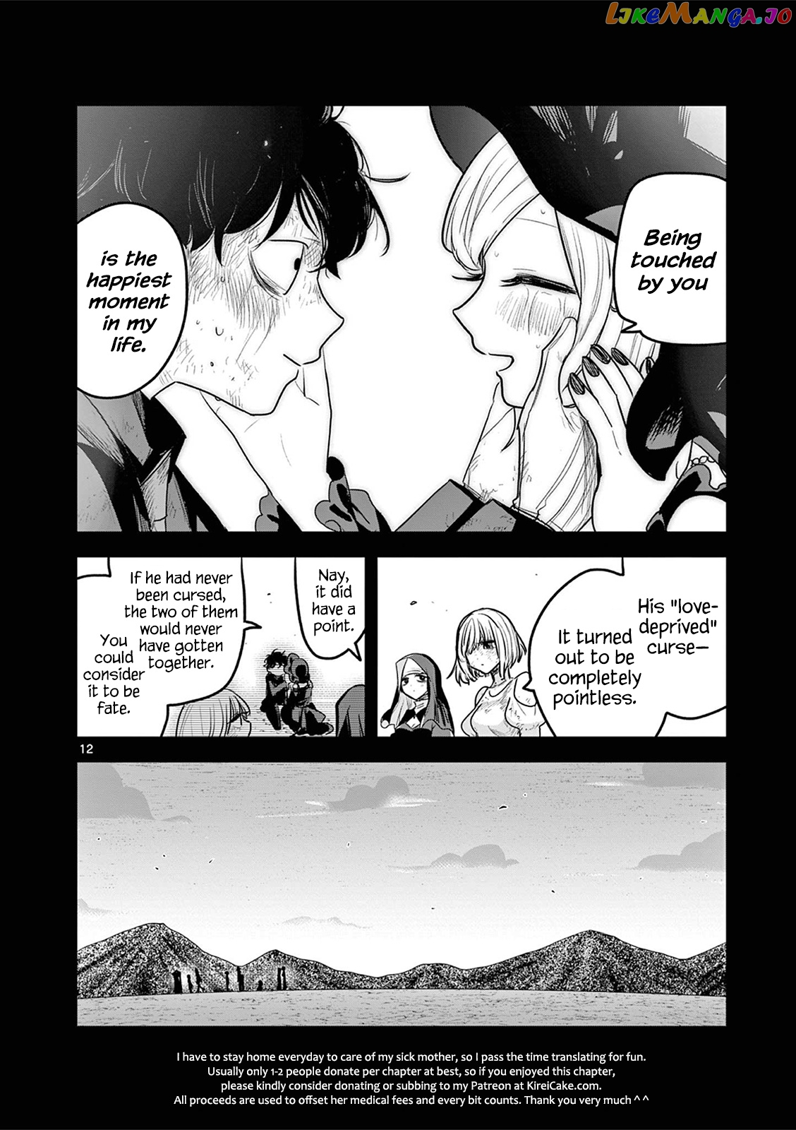 The Duke of Death And His Black Maid chapter 213 - page 11