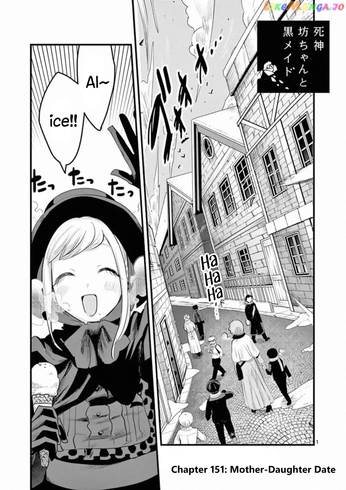 The Duke of Death And His Black Maid chapter 151 - page 1