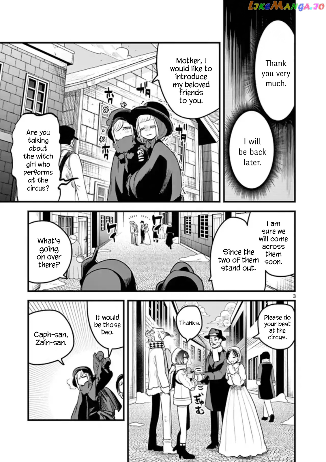 The Duke of Death And His Black Maid chapter 151 - page 3