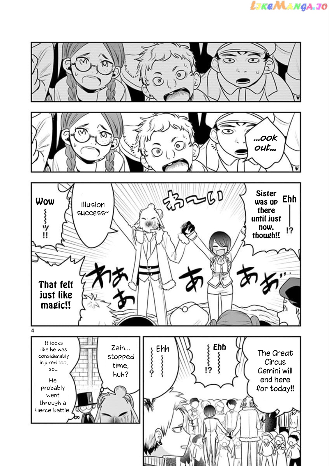 The Duke of Death And His Black Maid chapter 93 - page 4