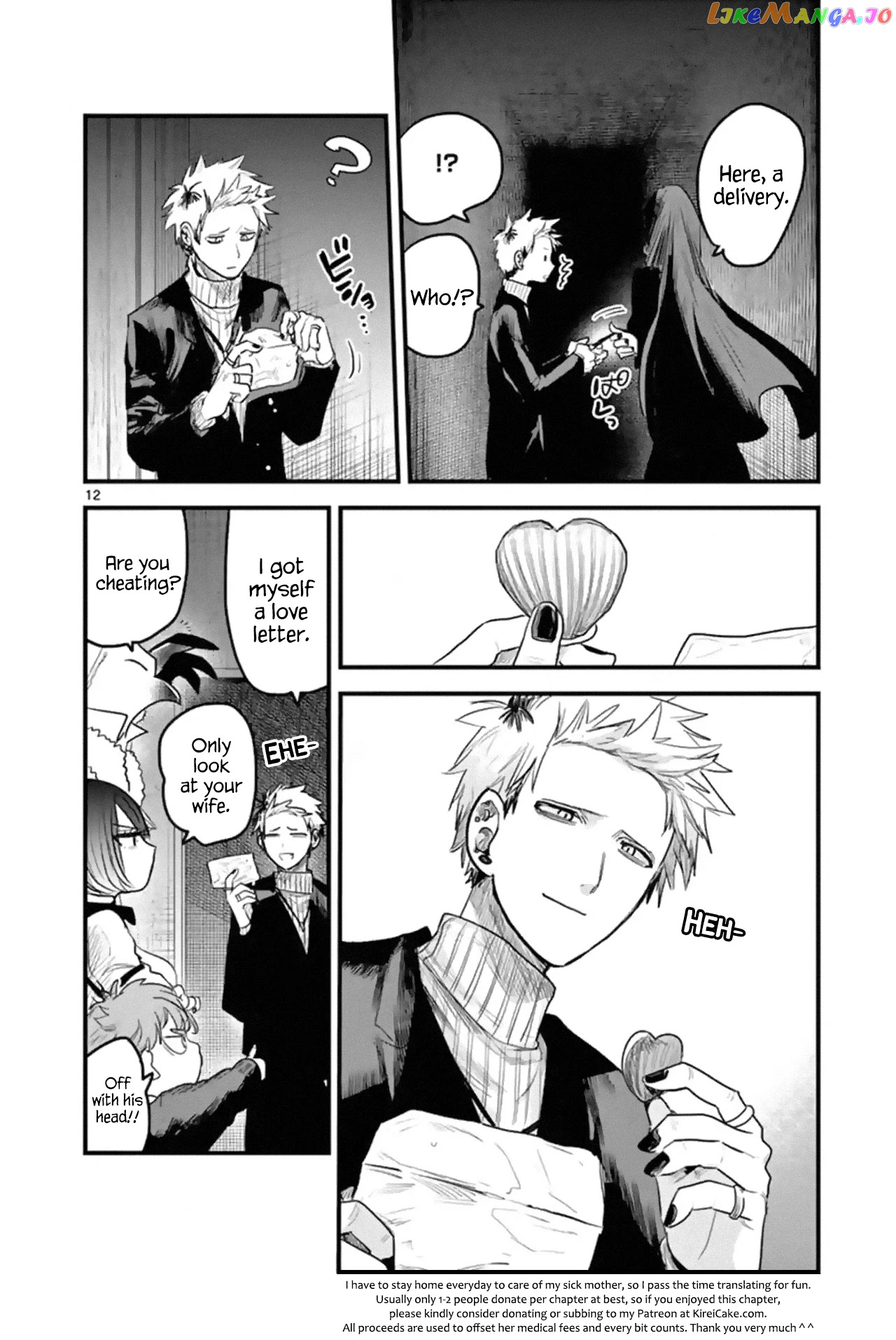 The Duke of Death And His Black Maid chapter 172 - page 12