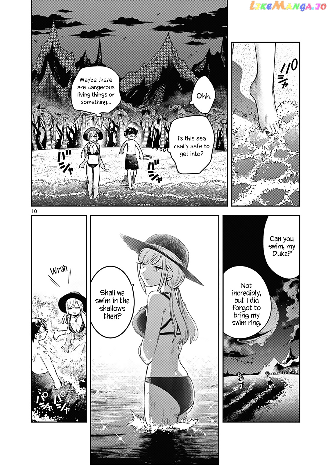 The Duke of Death And His Black Maid chapter 225 - page 10