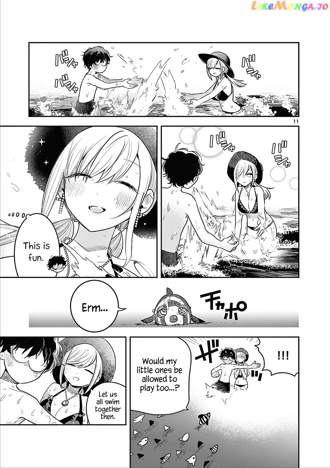 The Duke of Death And His Black Maid chapter 225 - page 11