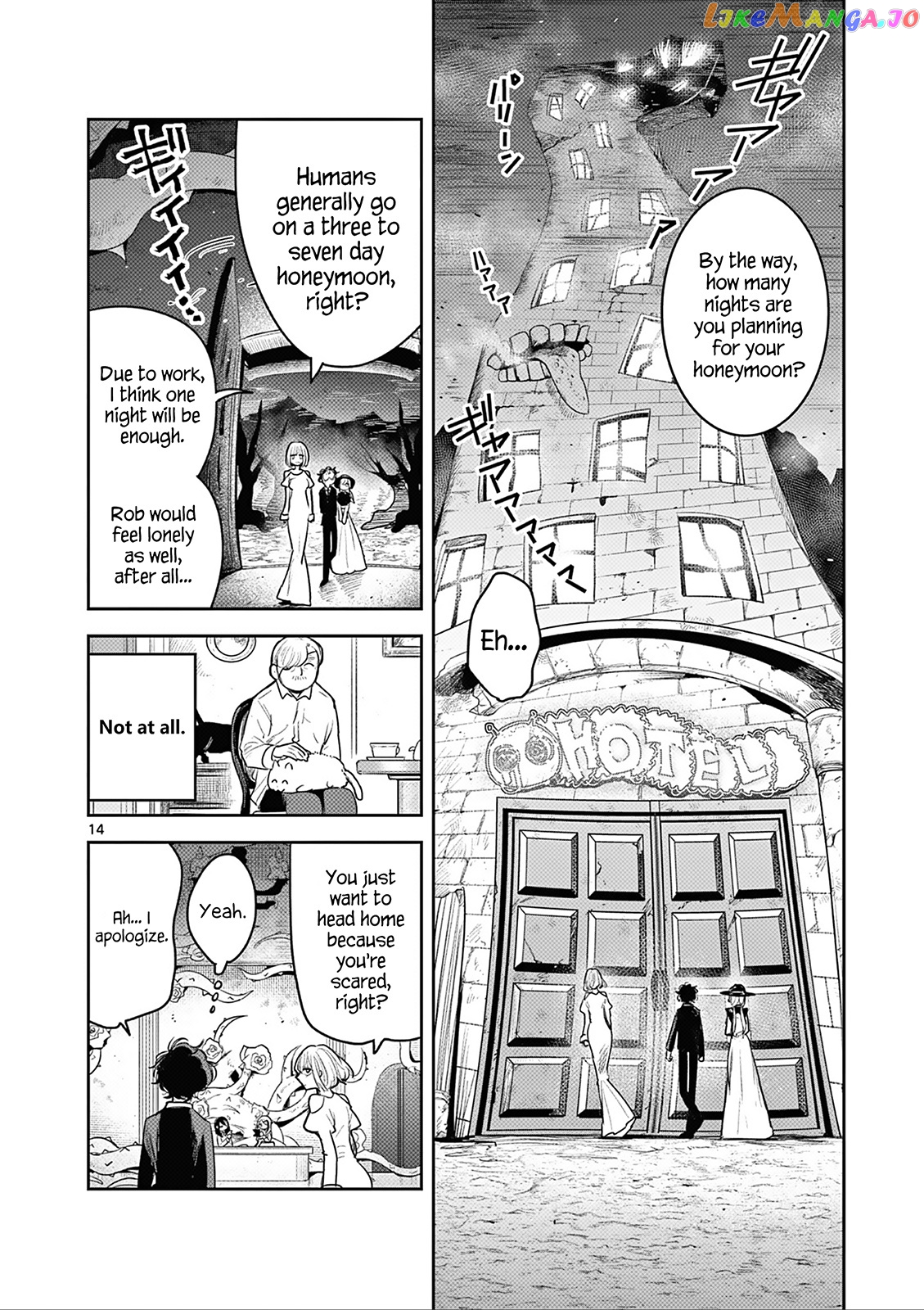 The Duke of Death And His Black Maid chapter 225 - page 14