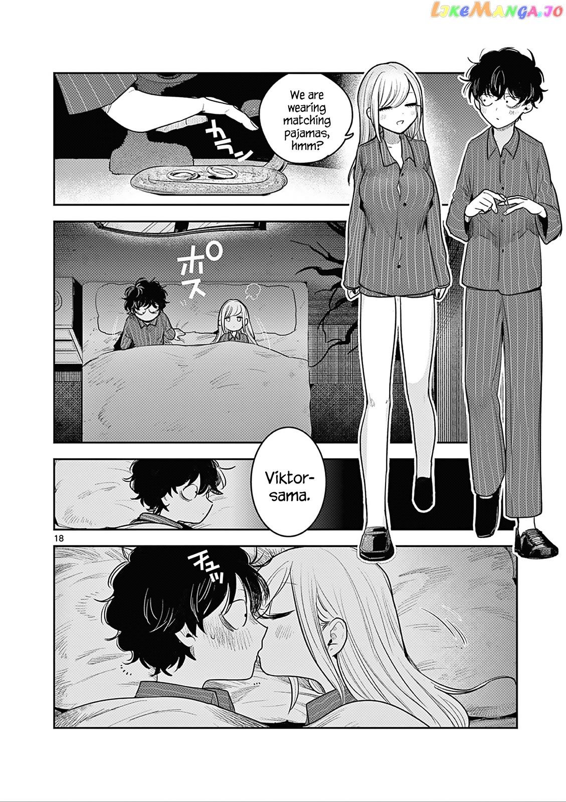 The Duke of Death And His Black Maid chapter 225 - page 18