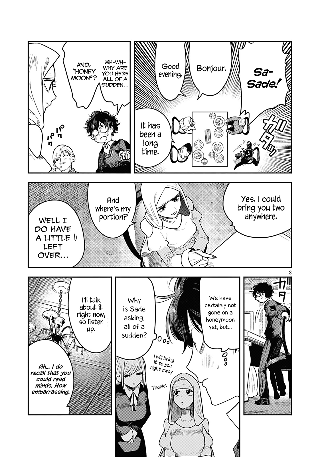 The Duke of Death And His Black Maid chapter 225 - page 3
