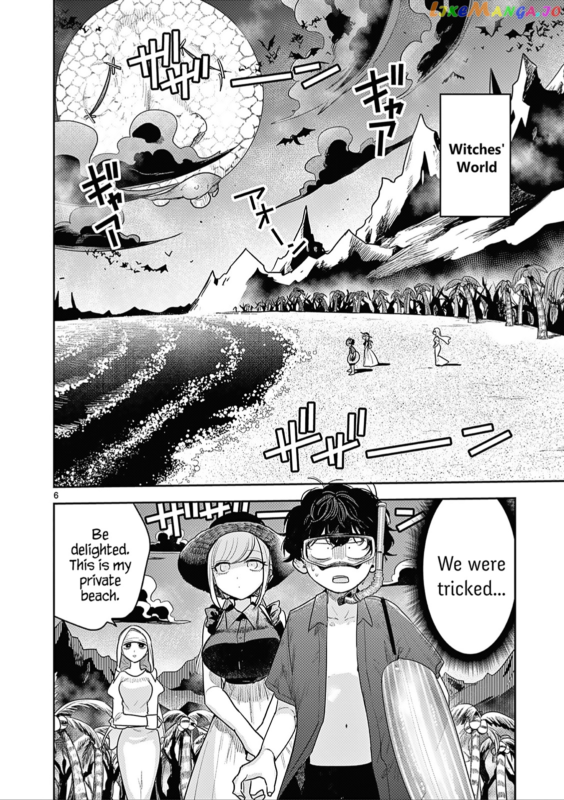 The Duke of Death And His Black Maid chapter 225 - page 6