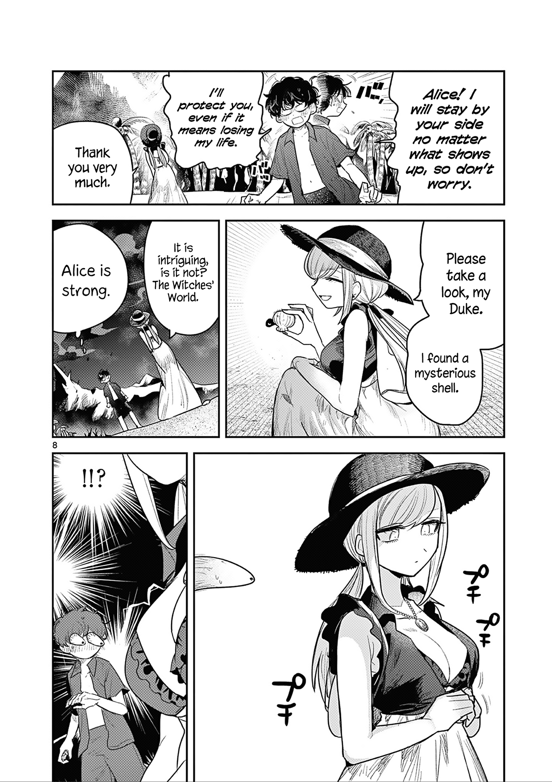 The Duke of Death And His Black Maid chapter 225 - page 8