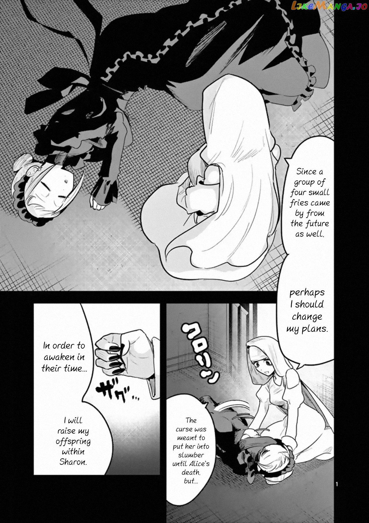 The Duke of Death And His Black Maid chapter 152 - page 1