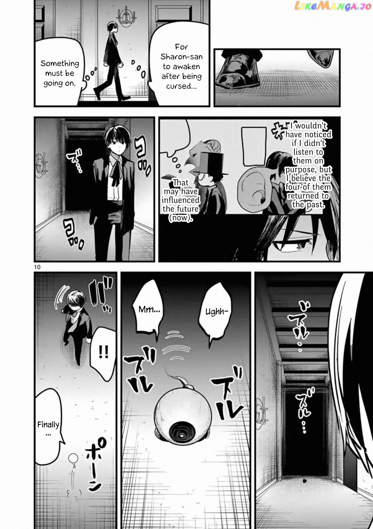 The Duke of Death And His Black Maid chapter 152 - page 10