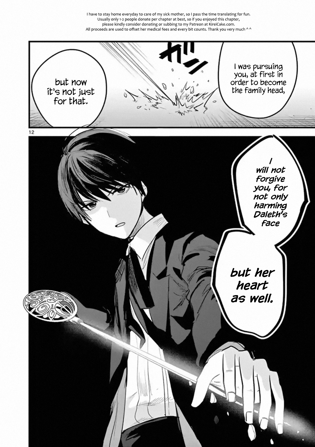 The Duke of Death And His Black Maid chapter 152 - page 12