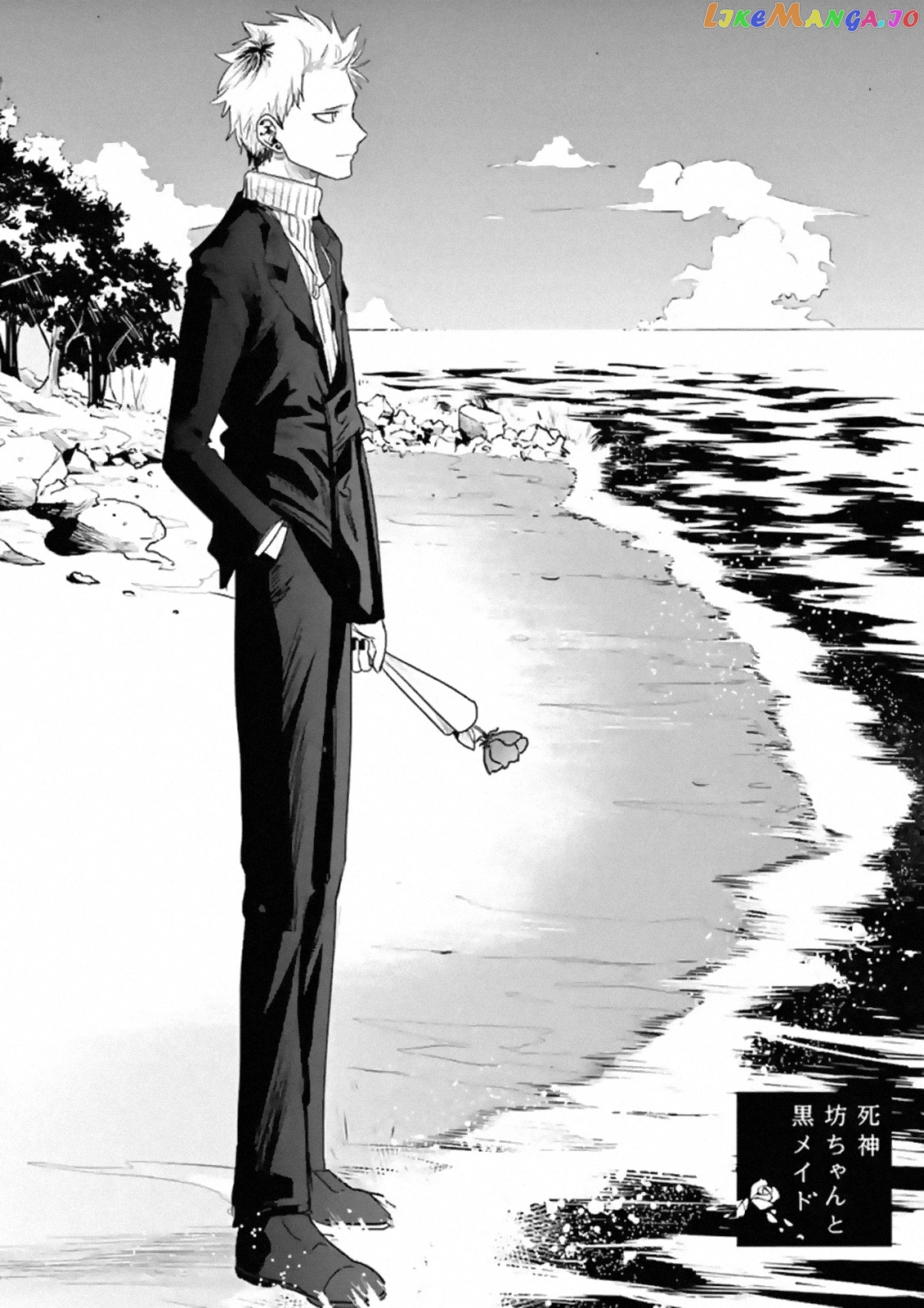The Duke of Death And His Black Maid chapter 94 - page 1