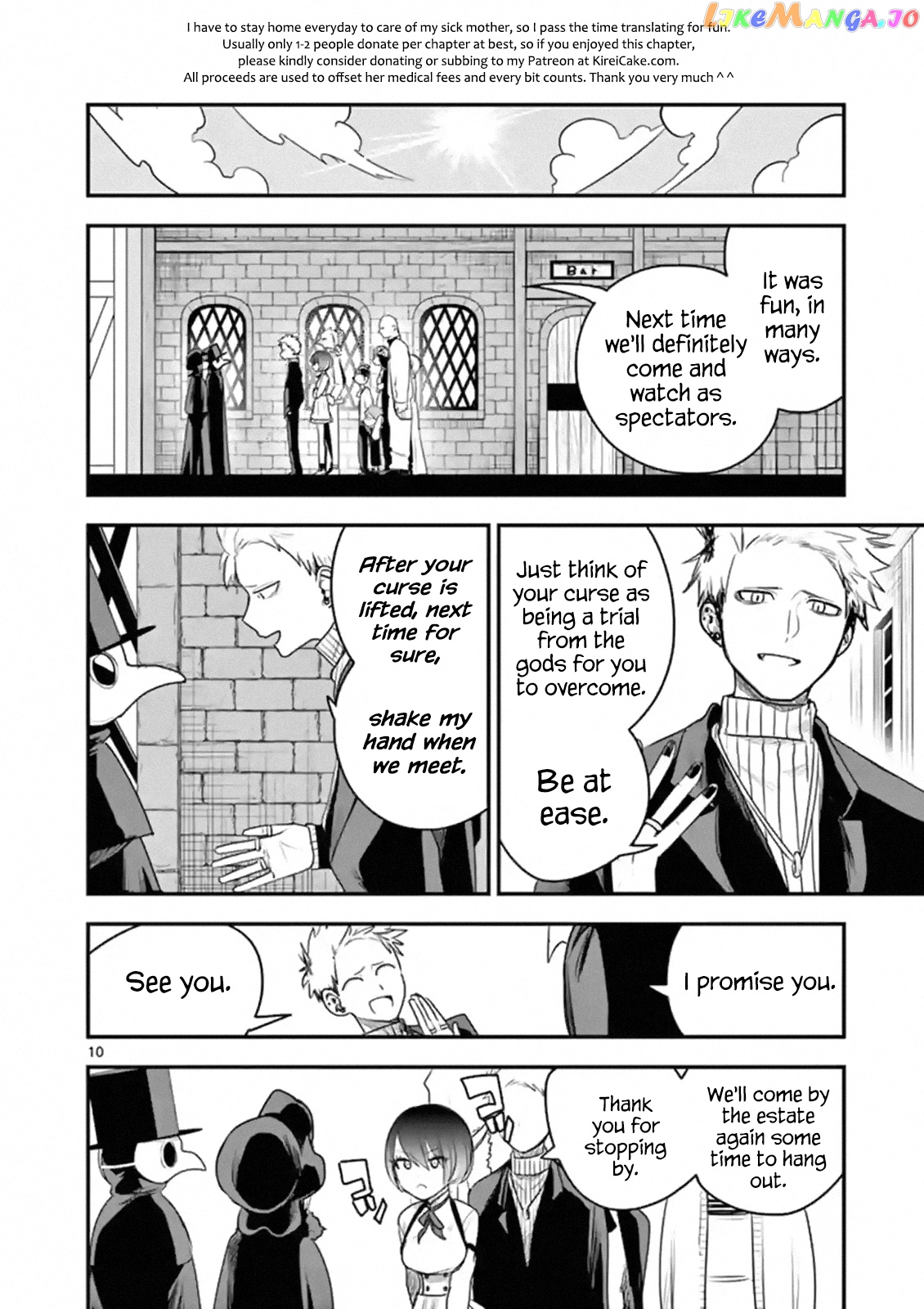 The Duke of Death And His Black Maid chapter 94 - page 10