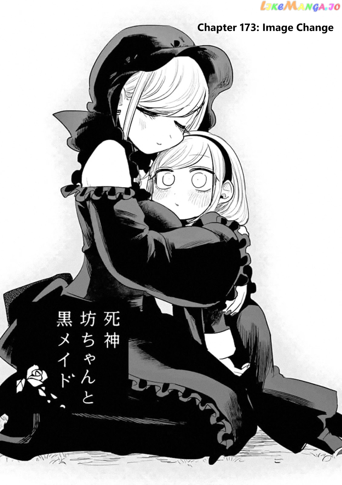 The Duke of Death And His Black Maid chapter 173 - page 1