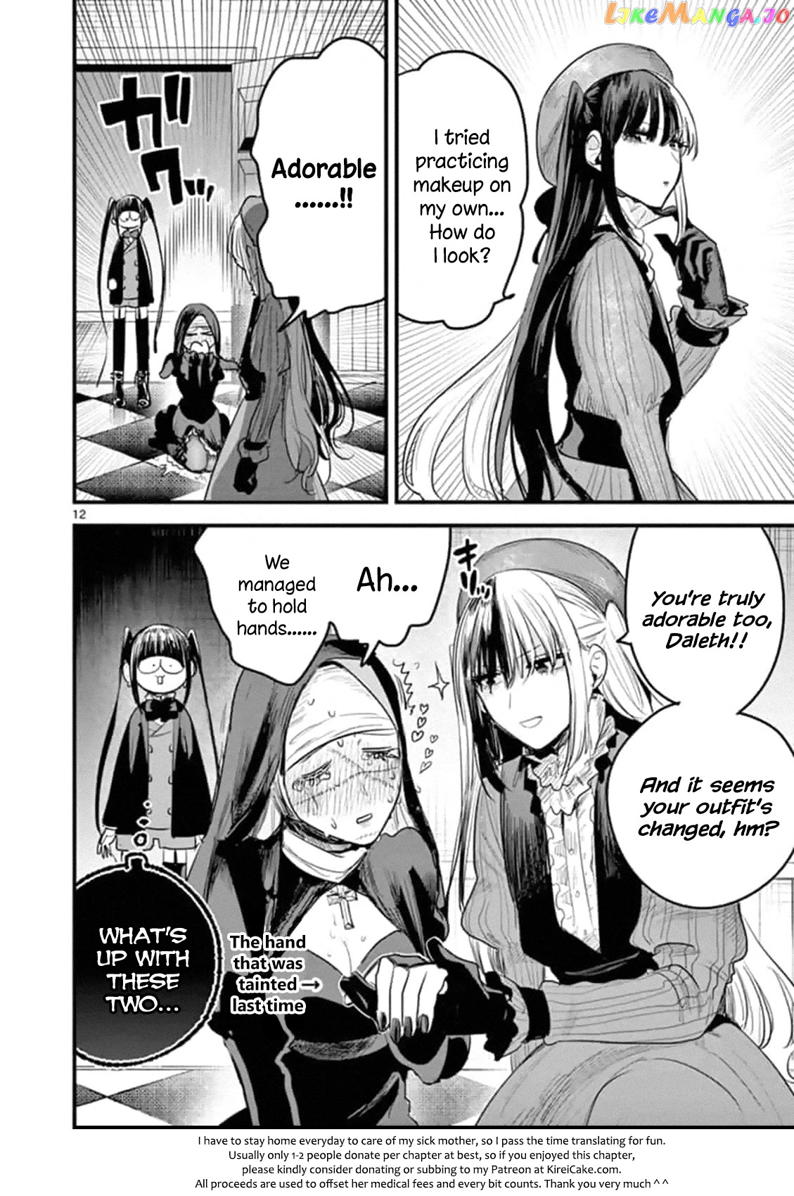 The Duke of Death And His Black Maid chapter 173 - page 12