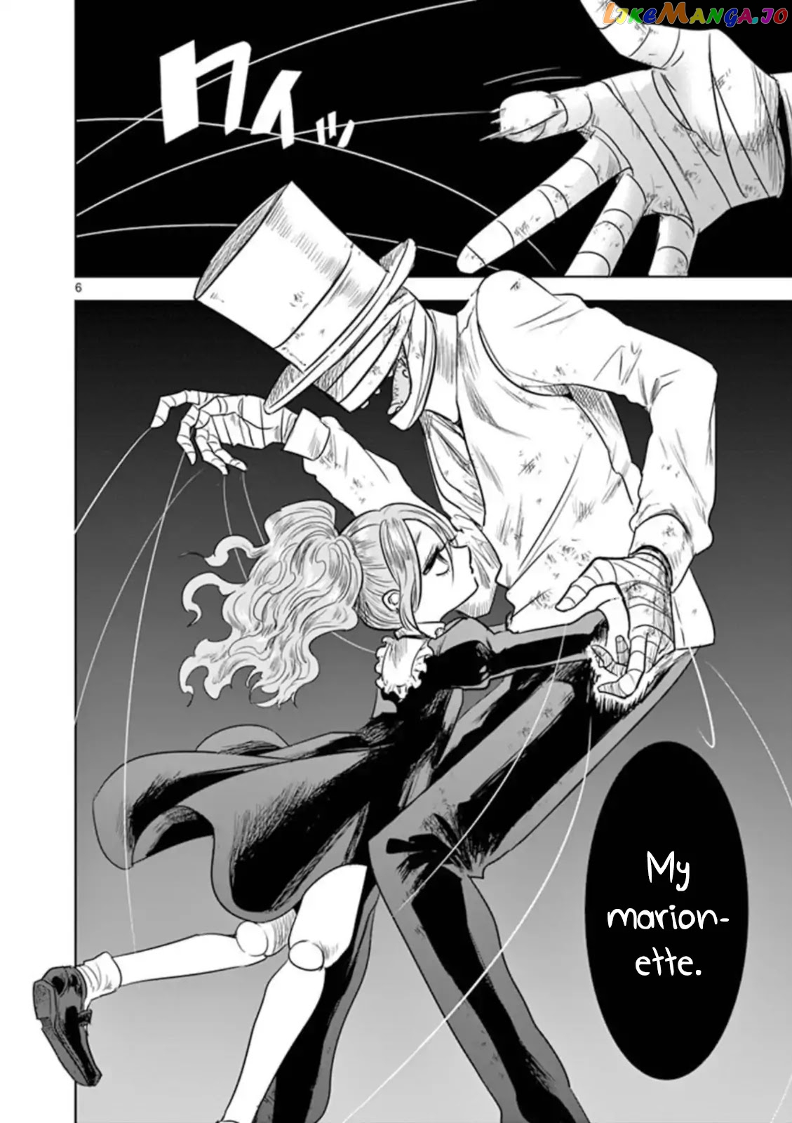 The Duke of Death And His Black Maid chapter 57.2 - page 6