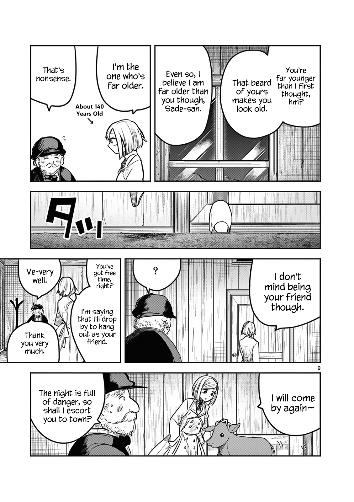 The Duke of Death And His Black Maid chapter 214.5 - page 9