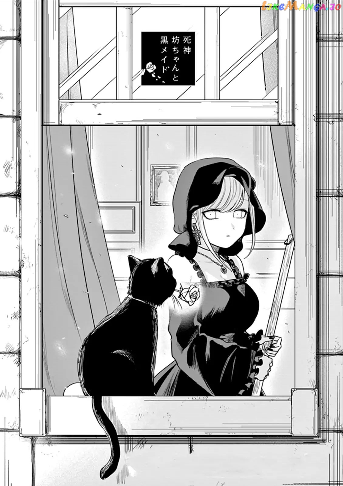 The Duke of Death And His Black Maid chapter 12 - page 1