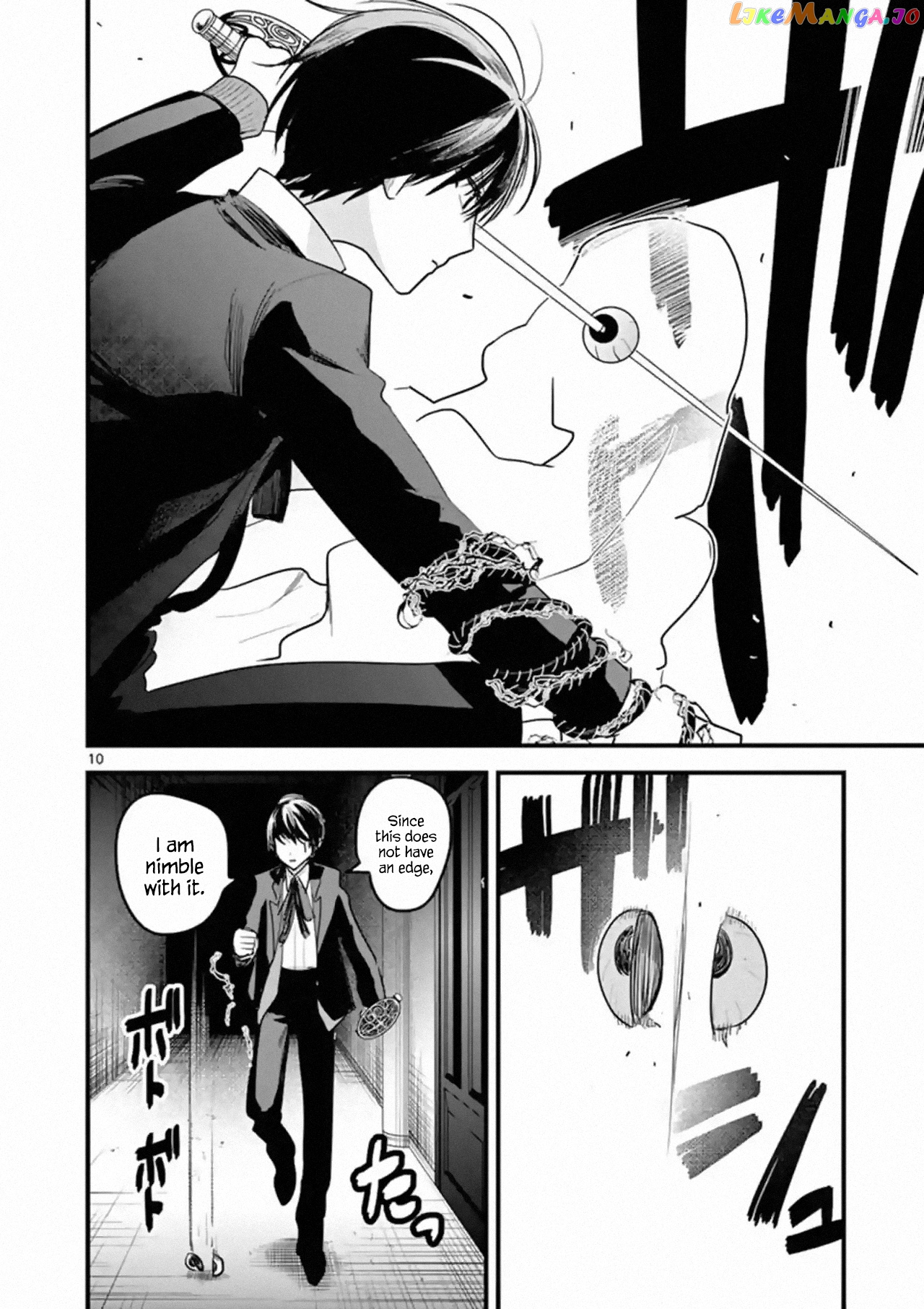 The Duke of Death And His Black Maid chapter 153 - page 10